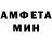 Amphetamine VHQ Xose Rama