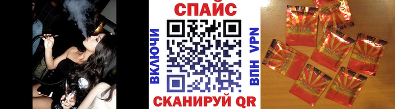 БУТИРАТ бутик  Купить  Белоусово 