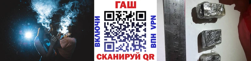 ГАШИШ Premium Купить где Белоусово