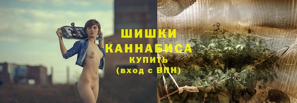 бутират Бугульма