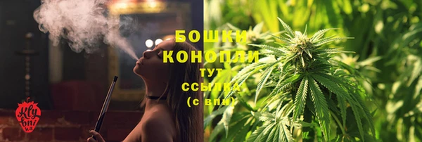 бутират Бугульма