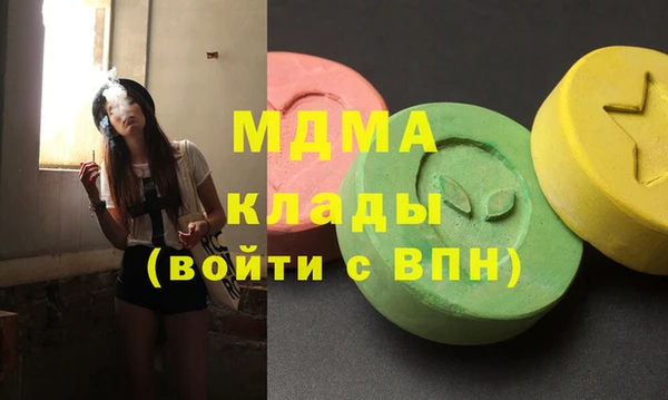 2c-b Бронницы