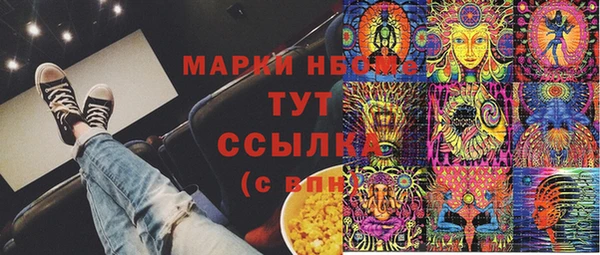 бутират Бугульма