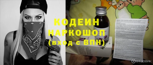 2c-b Бронницы