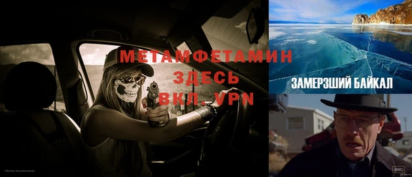 бутират Бугульма