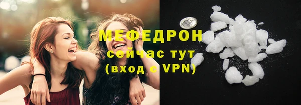 гидра Бородино