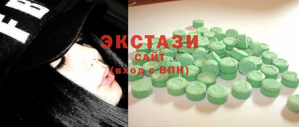 2c-b Бронницы