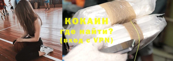 2c-b Бронницы