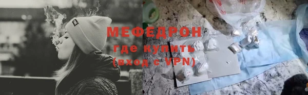 гидра Бородино