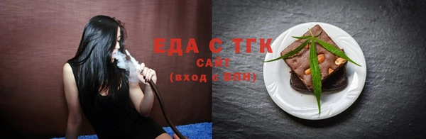 бутират Бугульма