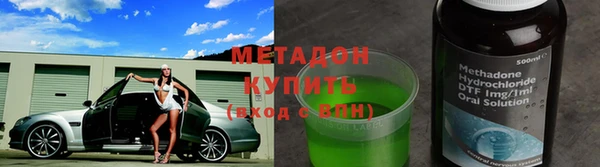 бутират Бугульма