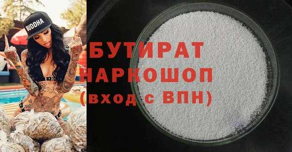 2c-b Бронницы