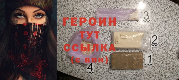 бутират Бугульма