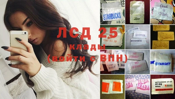 2c-b Бронницы