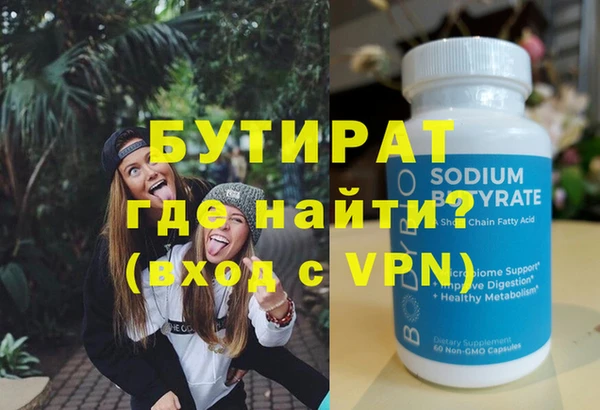 2c-b Бронницы