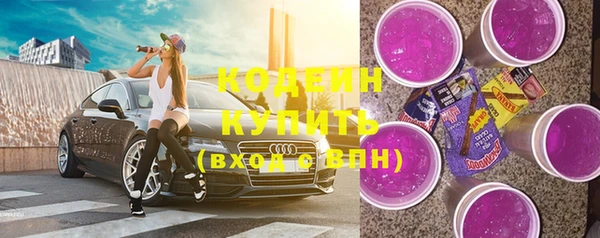 2c-b Бронницы