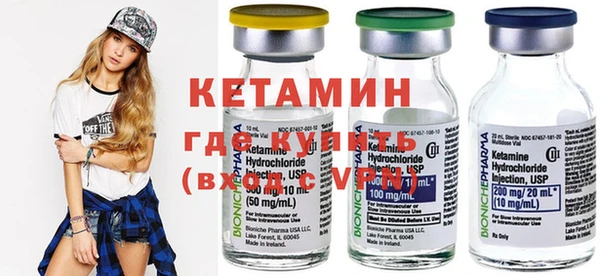 2c-b Бронницы