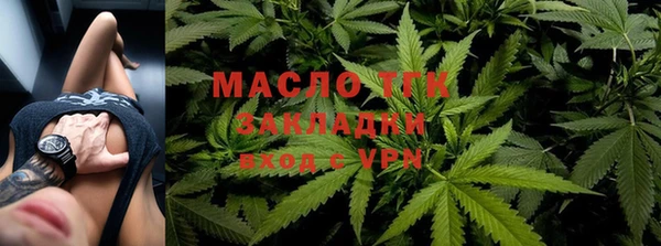бутират Бугульма