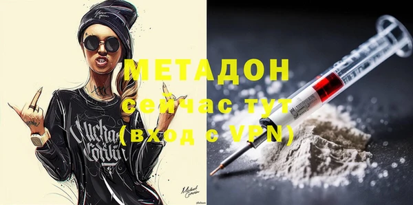 бутират Бугульма