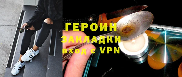 бутират Бугульма