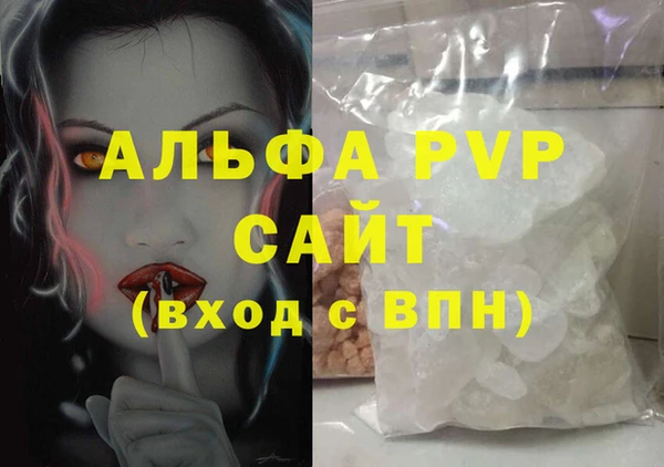 бутират Бугульма
