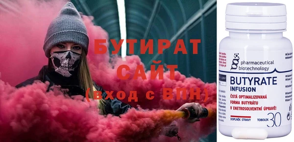 гидра Бородино
