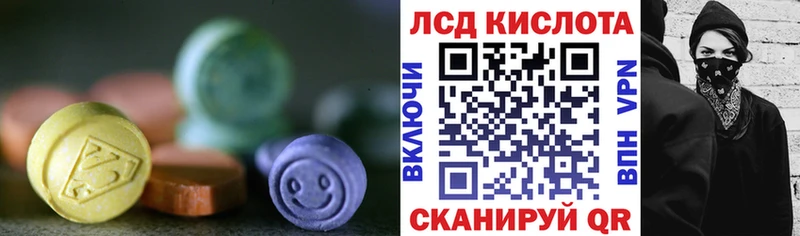 ЛСД экстази ecstasy  Купить  Белоусово 