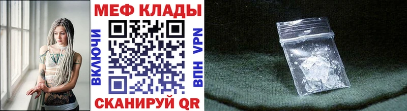 Купить где  Белоусово  Мефедрон мяу мяу 