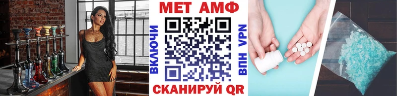 Метамфетамин мет  Купить где  Белоусово 