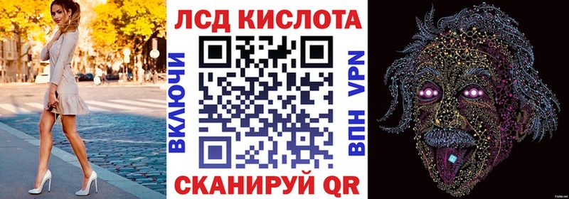 Марки 25I-NBOMe 1,8мг  Купить  Белоусово 