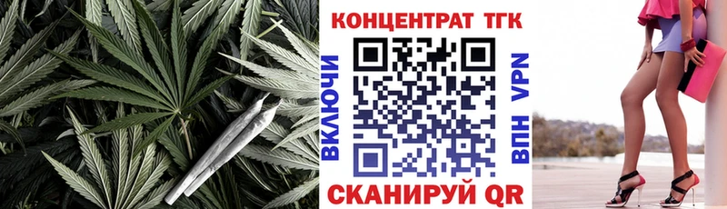 Дистиллят ТГК вейп с тгк  Купить где  Белоусово 